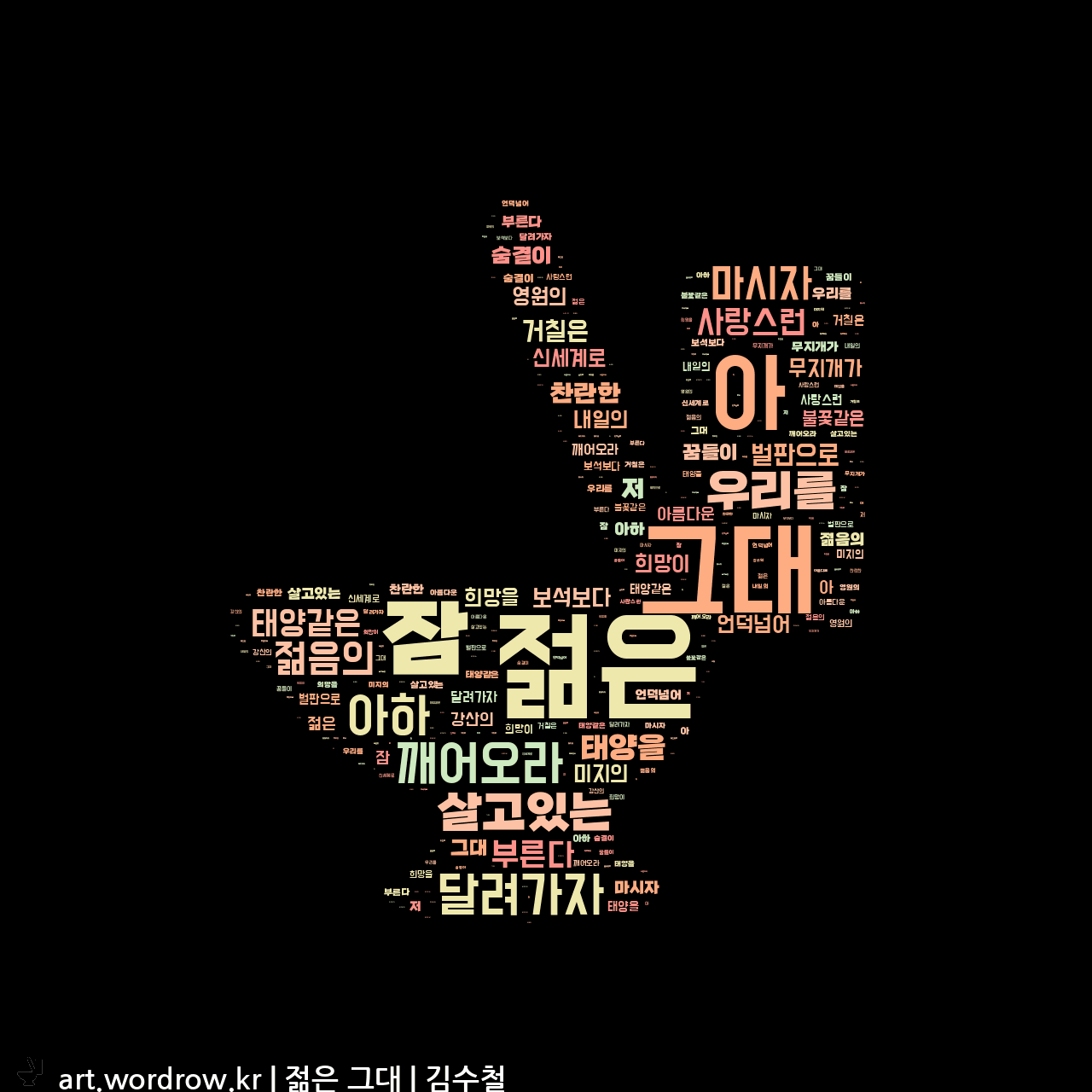 노래 노래